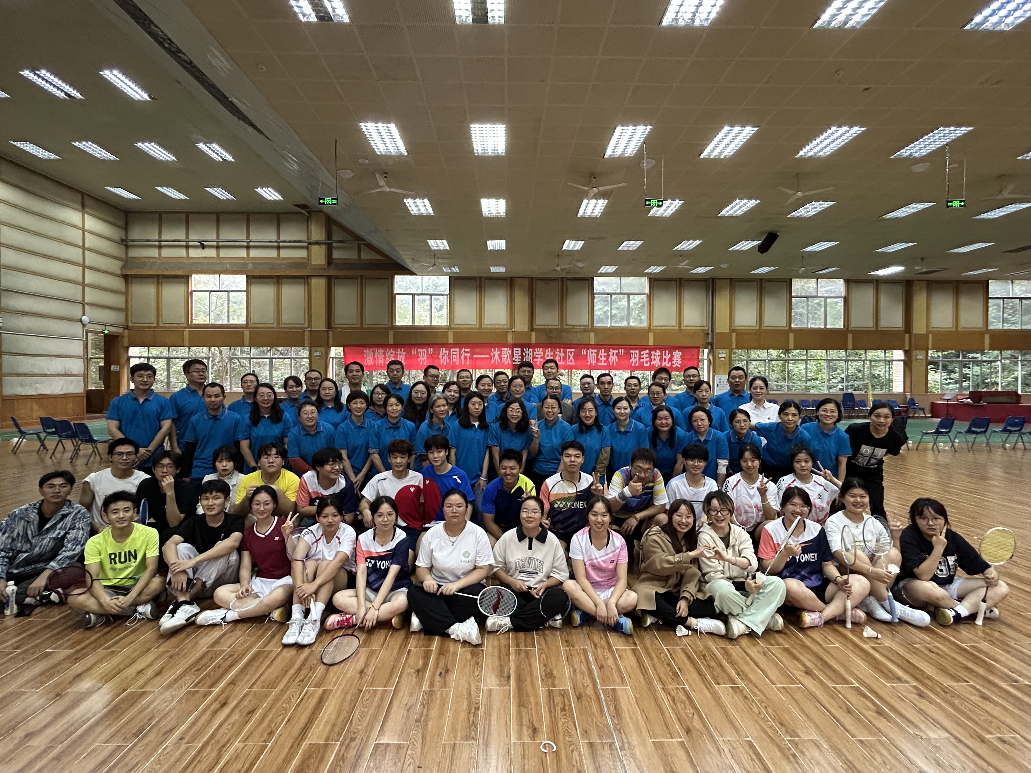 羽毛球  社区.jpg