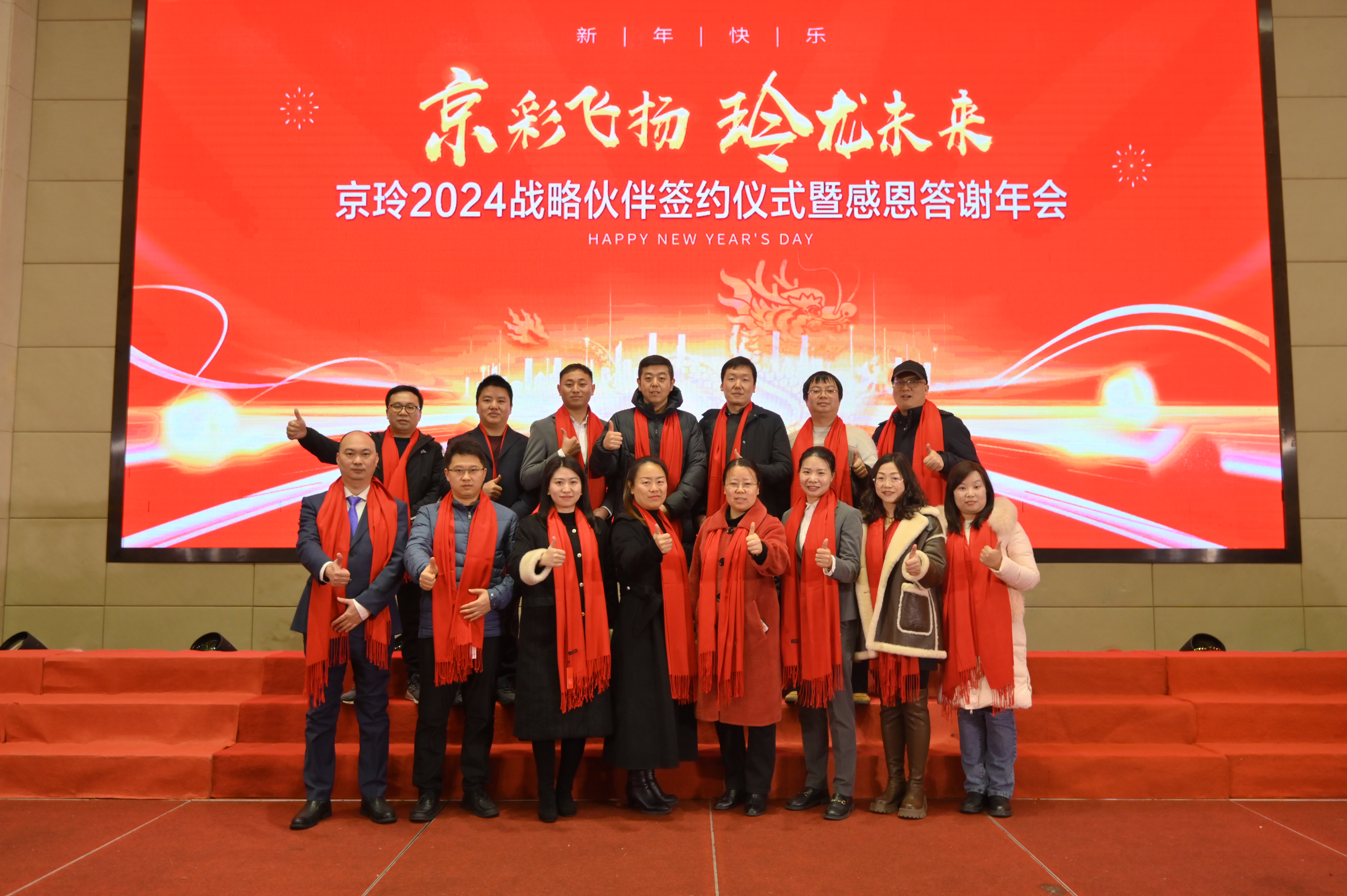 eLfh_1706584719678060239.jpg QQ图片20240130111925.jpg